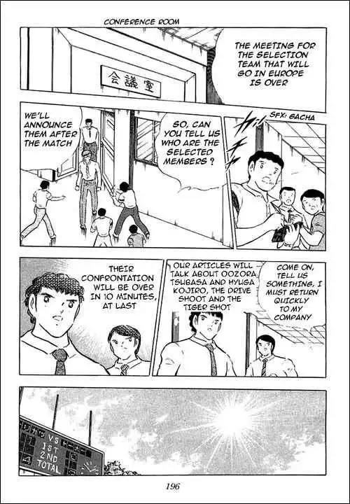Captain Tsubasa Chapter 83 33